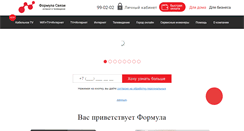 Desktop Screenshot of games.iformula.ru